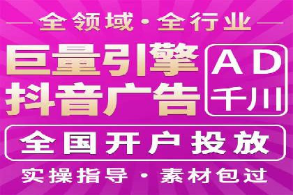 SEM竞价实战：案例解读广告创意
