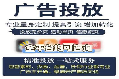搜索开户返点政策下的用户转化率提升